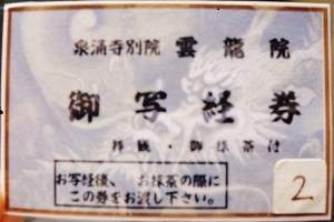 c0122791_22065879.jpg