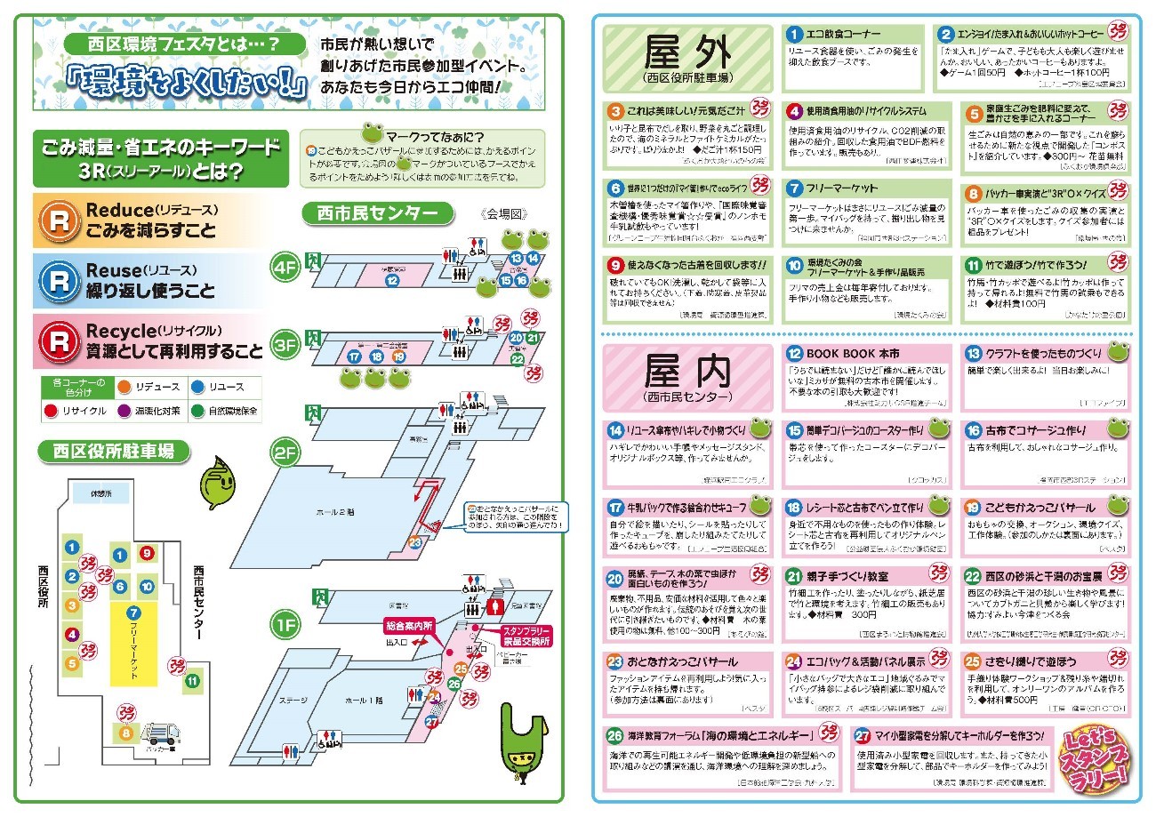 福岡県福岡市からの開催情報_b0087598_23214143.jpg