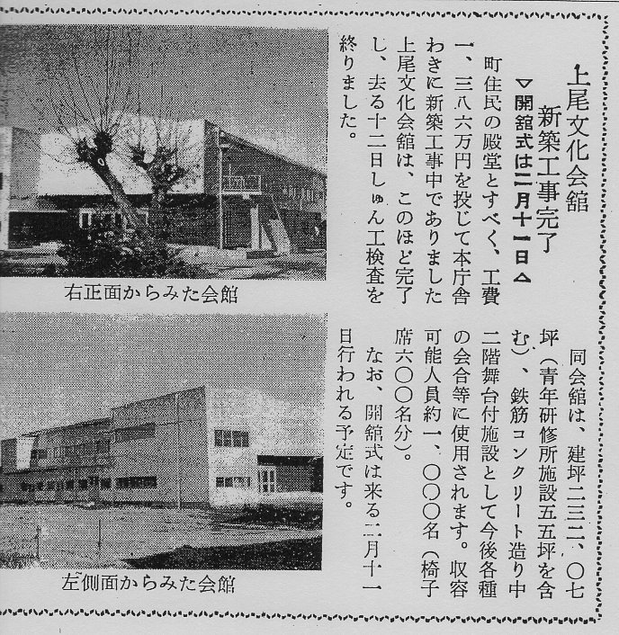 建築家・関根要太郎、生誕130年・没後60年(その3)_f0142606_21492438.jpg