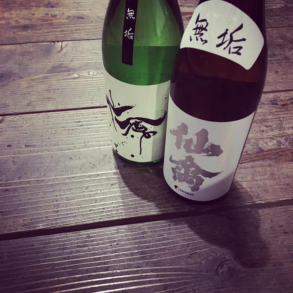 仙禽の進化がムカつく。_d0367608_11390420.jpg