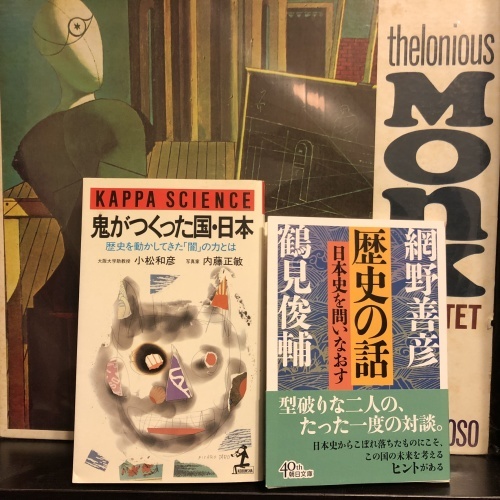 Book 歴史 について考えさせてくれる本たち Jazz Maffia Blog Book 歴史 について考えさせてくれる本たち Jazz Maffia Blog
