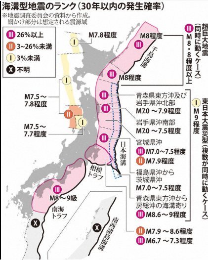 やな感じの地震_c0025115_21411318.jpg