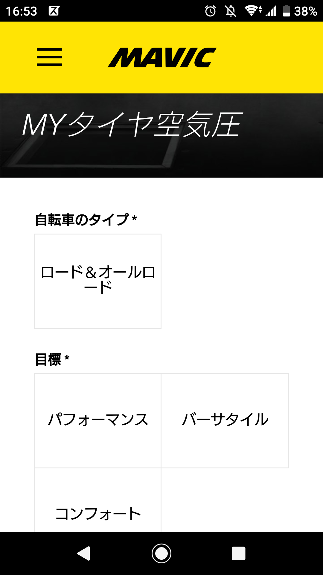 KSYRIUM PRO UST DISC、お試しいただけます!_b0282021_16533731.png
