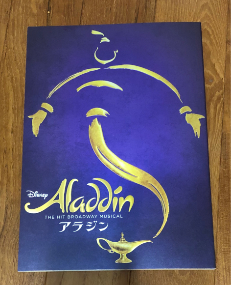 電通四季劇場 海でアラジンの席の感想 ねこちんの日常