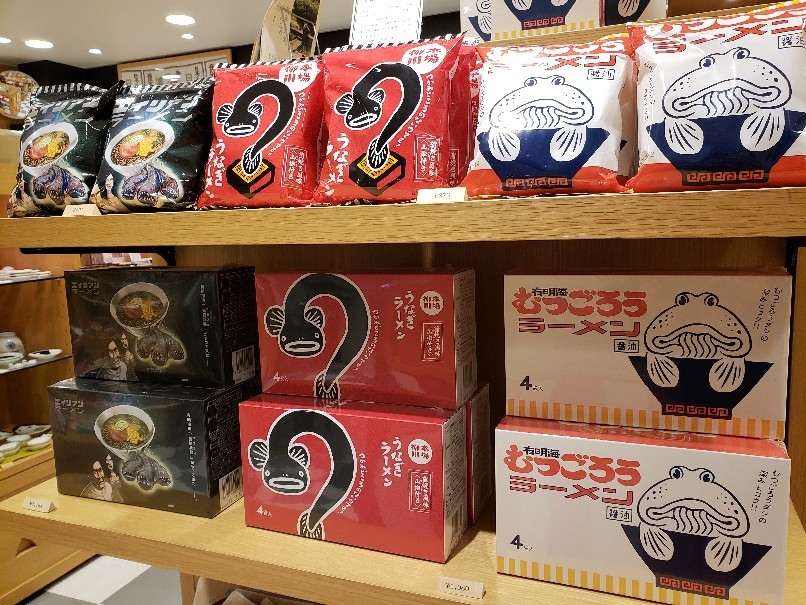 むつごろうラーメン Masumiの美味しい楽しい美しい