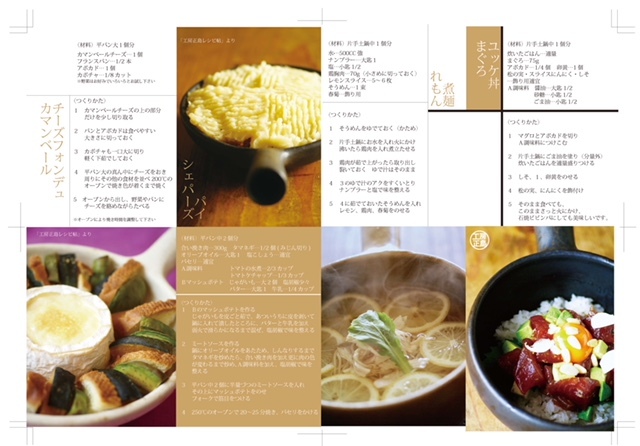 3月の営業のご案内_b0132444_18054524.jpeg