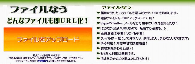画像ファイルのurl化 聚 糧 画像ファイルのurl化 聚 糧