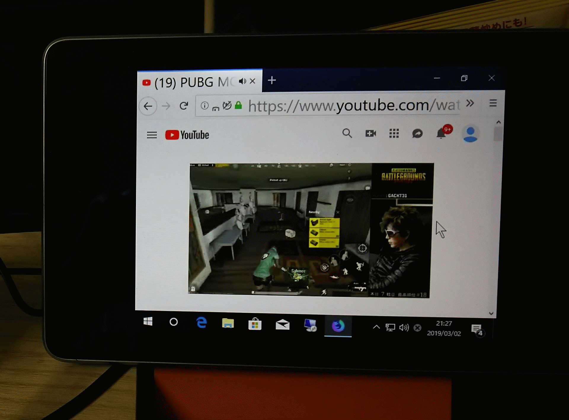 スマホでミラー Windows10 Arm 64bit Raspberry Pi 3b インストール 起動 Splashtop 3 2 体重と今日食べたもの