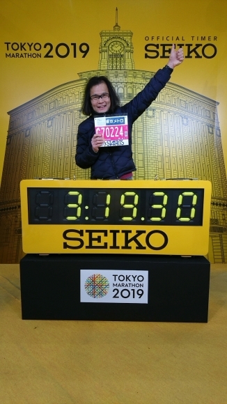 明日は東京マラソン走ってきます！_c0105280_18493297.jpg