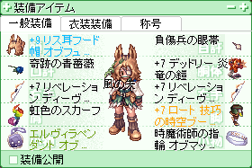 レンジャー アークビショップで行く普通のグローザ ひそひそう
