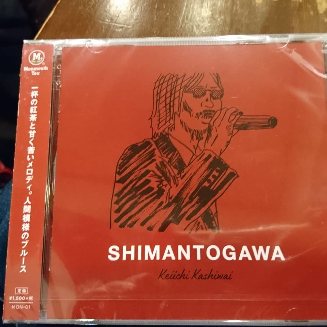 「柏井慶一Shimantogawa本日から発売」_a0075684_10180597.jpg