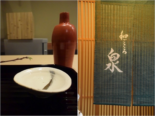 和ごころ「泉」へ_c0124100_17514155.jpg