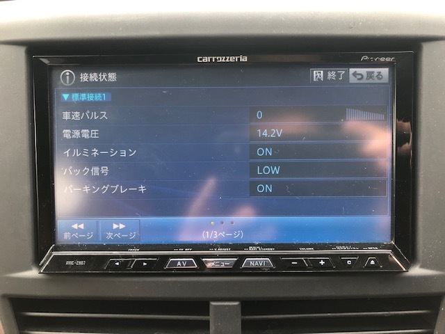 ★エアウェイブ改めストリーム石川様、ご成約ありがとうございます!!★(白石店)_c0161601_10114361.jpg