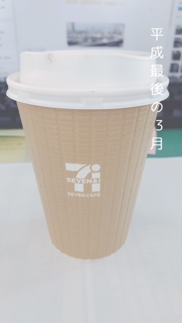 ★エアウェイブ改めストリーム石川様、ご成約ありがとうございます!!★(白石店)_c0161601_10223548.jpg