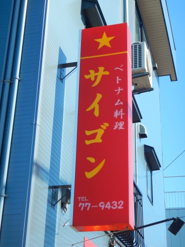 e0243008_06422224.jpg