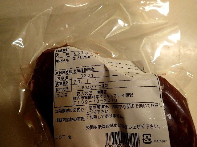 f0043911_18154934.jpg