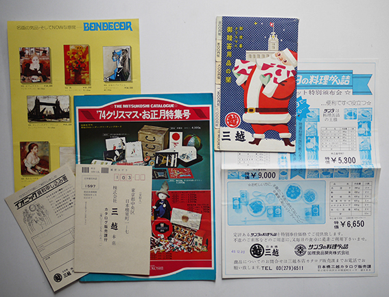 昭和９年　三越　案内　商品　チラシ　カタログ 昭和9年 三越 案内 商品 チラシ カタログ 昭和9年 三越 案内