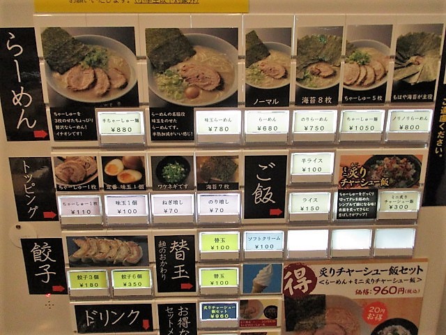 らーめん小川の流れをくむ味わいが』by ツマジロ : 丼ファクトリー