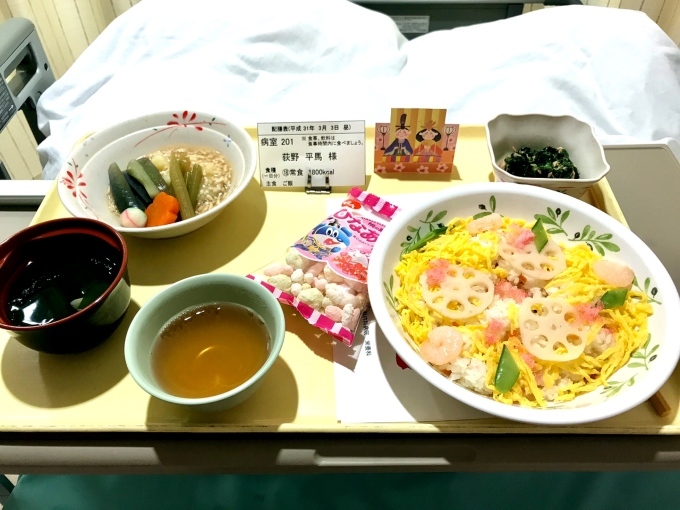 f0347130_18551212.jpeg