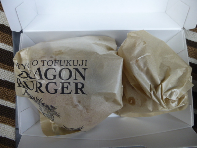 ドラゴンバーガー （DRAGON BURGER） _d0106134_22511014.jpg