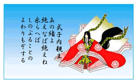与謝野晶子第二歌集『小扇』 抄-14 : Merrydiary 与謝野晶子第二歌集『小扇』 抄-14 : Merrydiary
