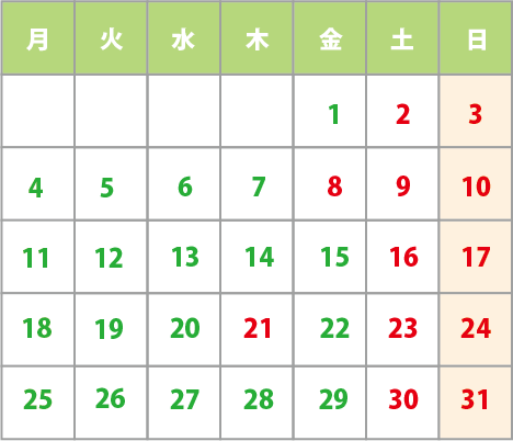 ３月カレンダー_e0376642_17540701.png