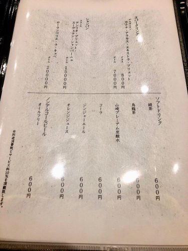 鮨 さわ田_e0292546_10083559.jpg