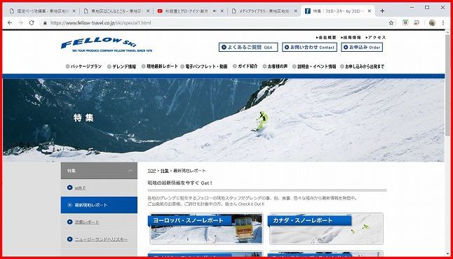 LINEのお知らせがあり_a0346455_15031945.jpg