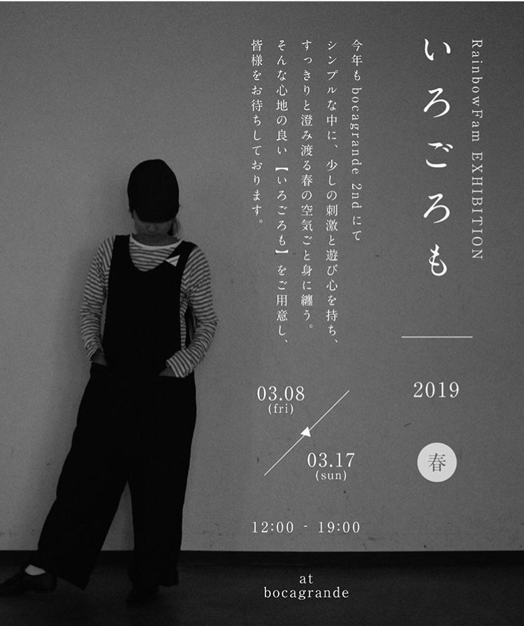 e0168259_09075245.jpeg