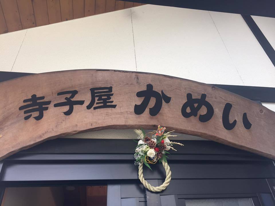 c0115560_08295769.jpg