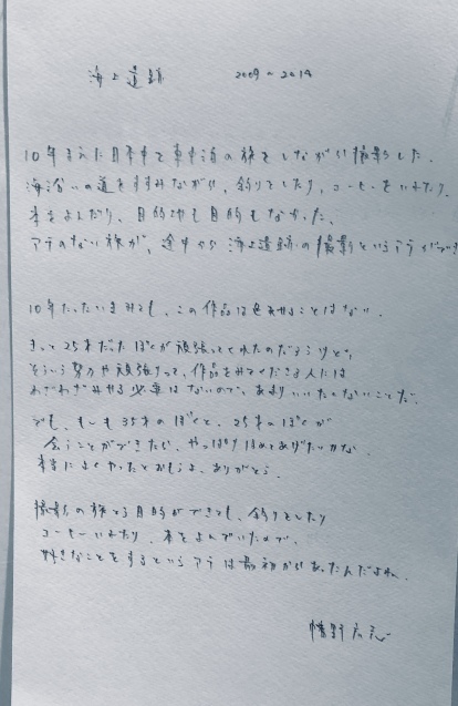 c0195362_19241391.jpeg