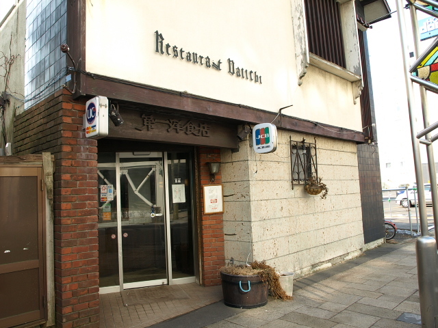 第一洋食店 その11(チキンカツレツ)_d0153062_21401181.jpg