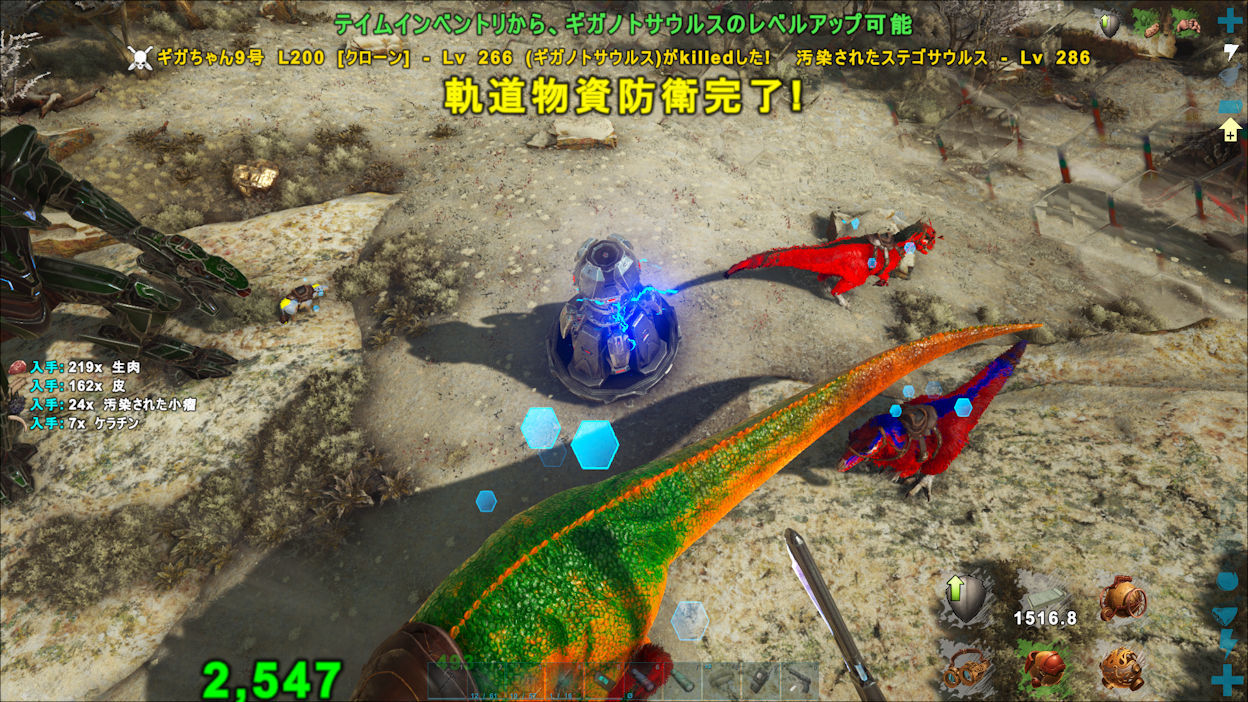 Ark 102 だーくすりいぱのonlinegameぶろぐ Ark 102 だーくすりいぱのonlinegameぶろぐ