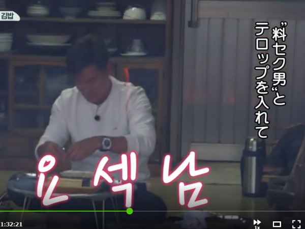 【コラム】三食ごはん 漁村編3、エシェフは料理上手だけど遅い_c0152767_21554630.jpg
