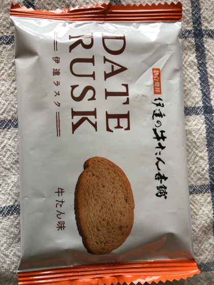 茶色いお弁当_e0355177_15381450.jpg