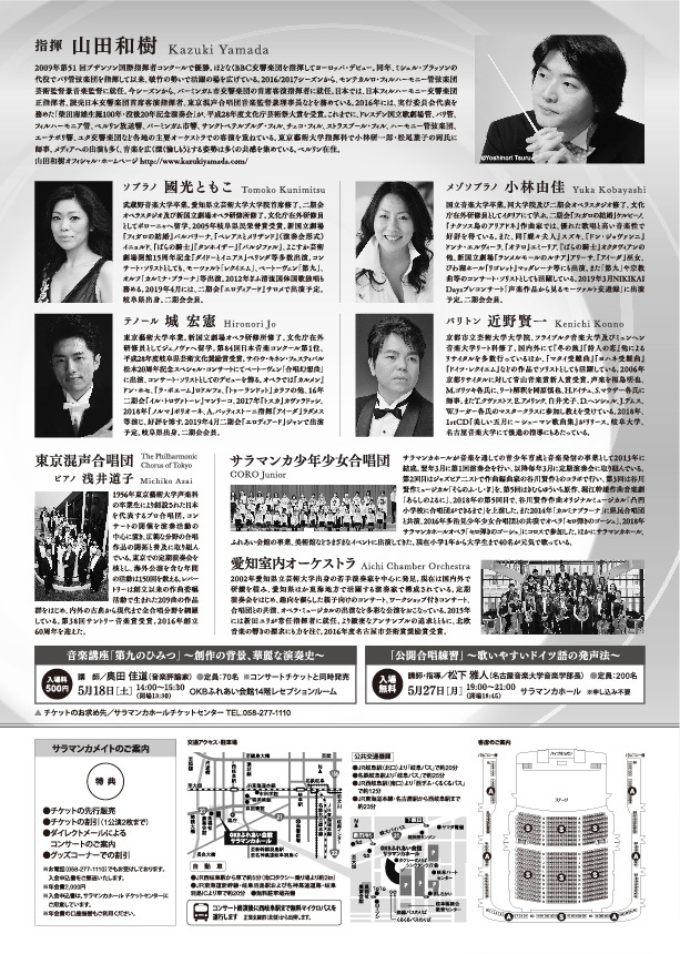 出演情報 2019年3月~_c0378279_10281812.jpg