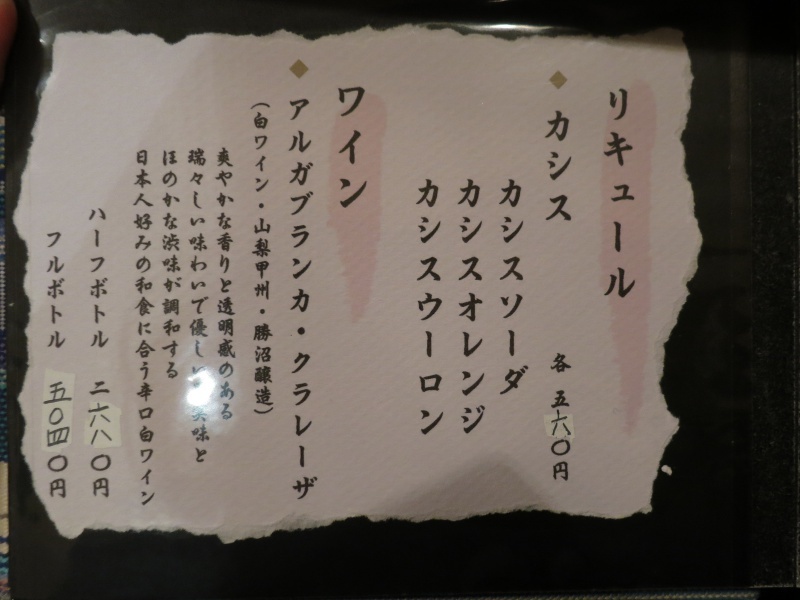 f0299682_15224114.jpg