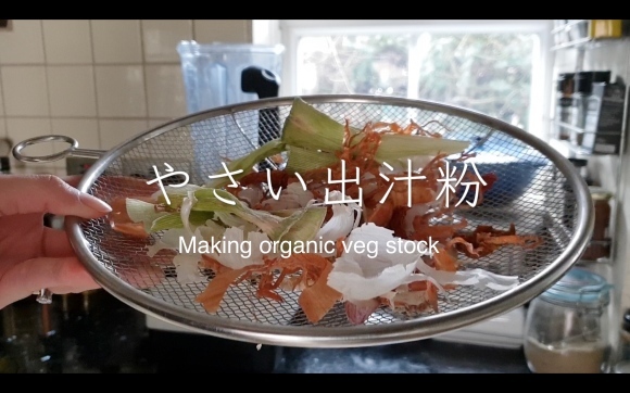 くず野菜でやさい出汁粉、カレー粉、豆乳づくり。vitamix利用_a0215008_01301574.jpg