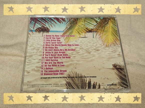 THE VENTURES / ROCKY !_b0042308_09505931.jpg