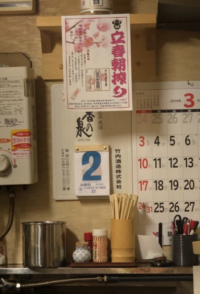 c0388708_16535617.jpeg