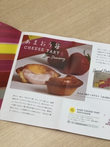 デアゴスティーニ「かわいい刺しゅう」大好評♡次のリボン刺しゅう作品もお楽しみに&#127872;_a0157409_09114759.jpeg