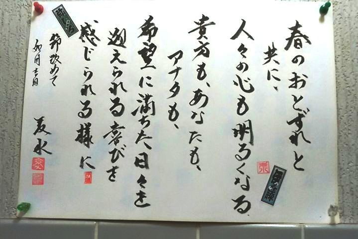 a0166324_15205565.jpg