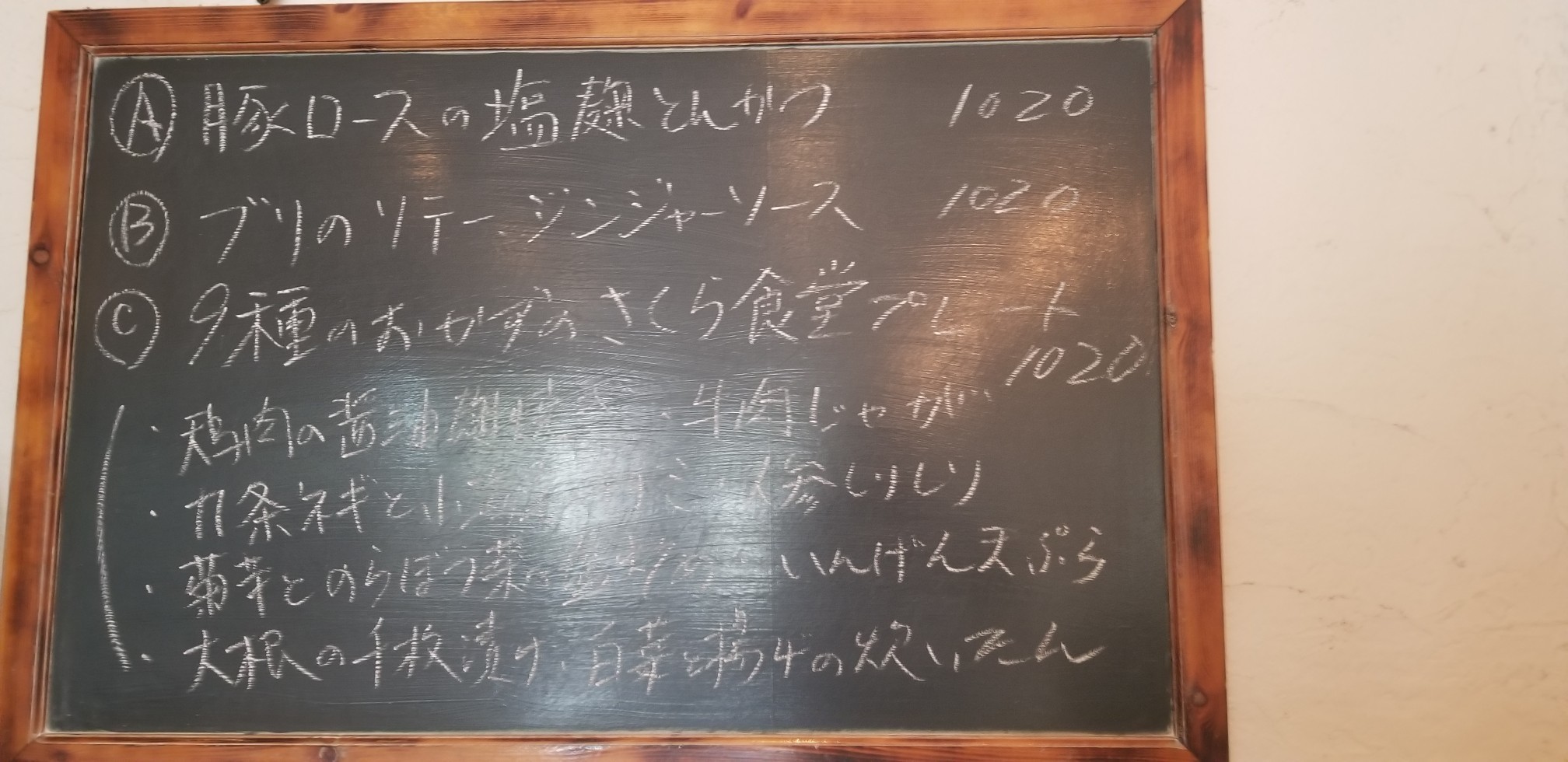 ♪２０１９★女子会＆ランチ模様（地元編）_d0162225_09164978.jpg