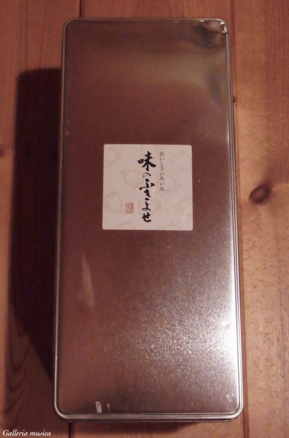 f0351853_02574708.jpeg