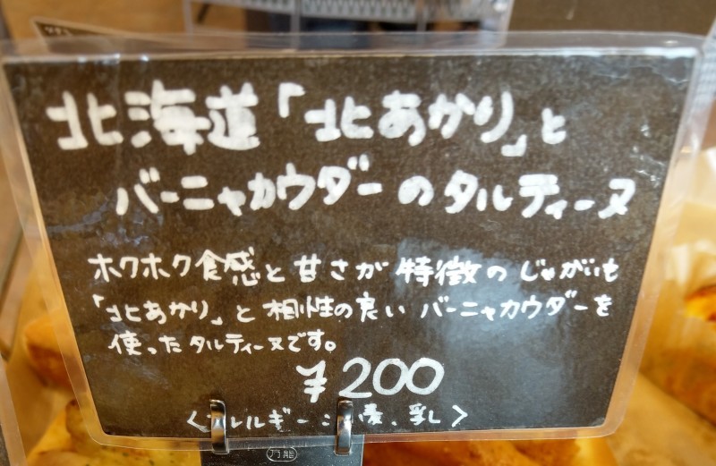 b0298565_20531125.jpg