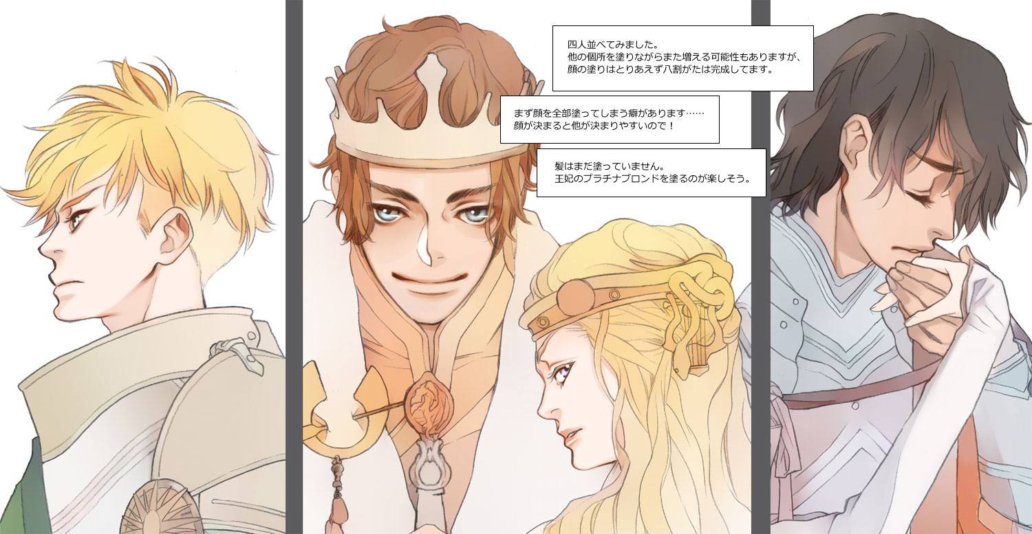 いかアサカバー絵 未公開ラフ 5 山田南平blog