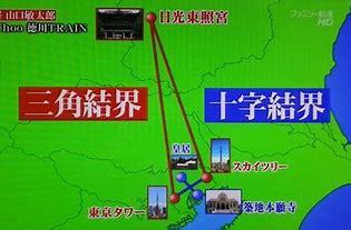 密教1036 凶悪犯罪の横行_e0392772_20545783.jpg