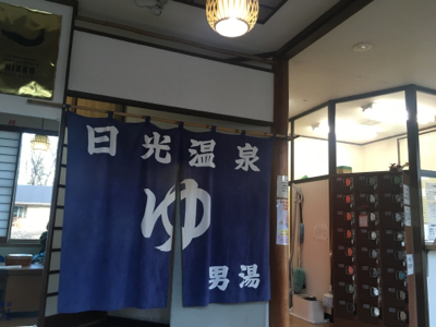 日光雲竜渓谷の氷瀑_d0261589_06414278.jpg