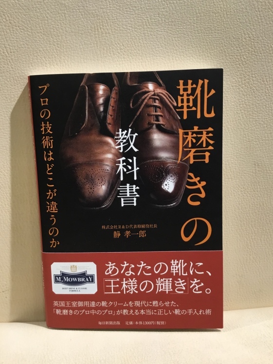 いまさら聞けない悩みには???_d0166598_15273503.jpg