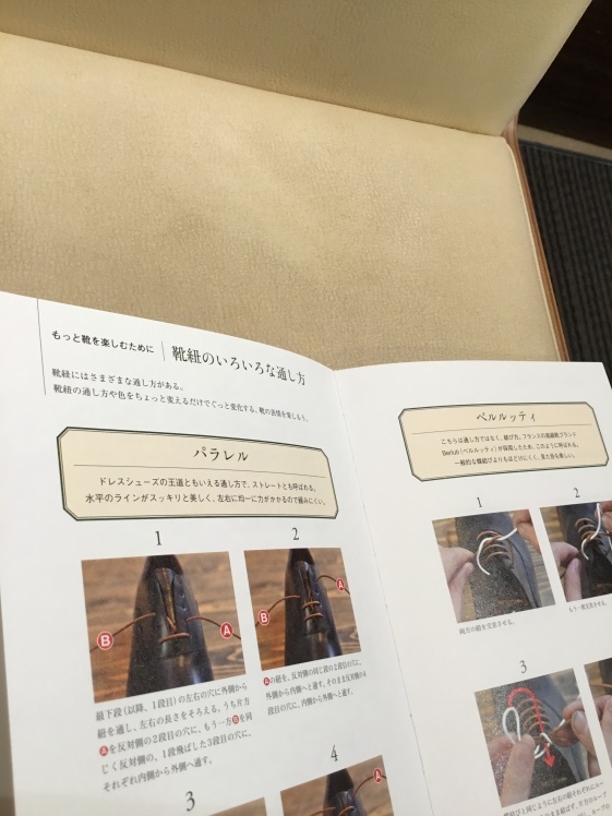 いまさら聞けない悩みには???_d0166598_15274210.jpg